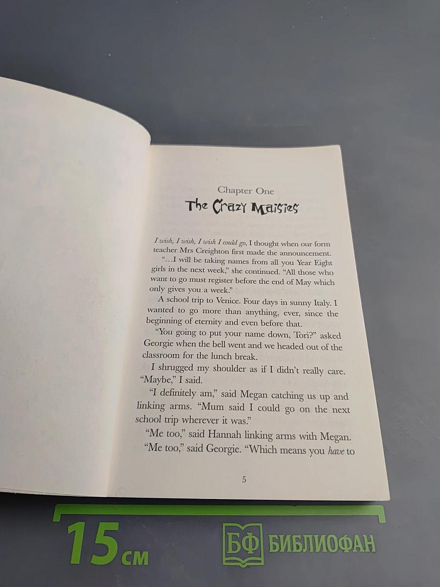 Zodiac Girls: Discount Diva