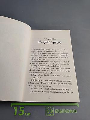 Zodiac Girls: Discount Diva