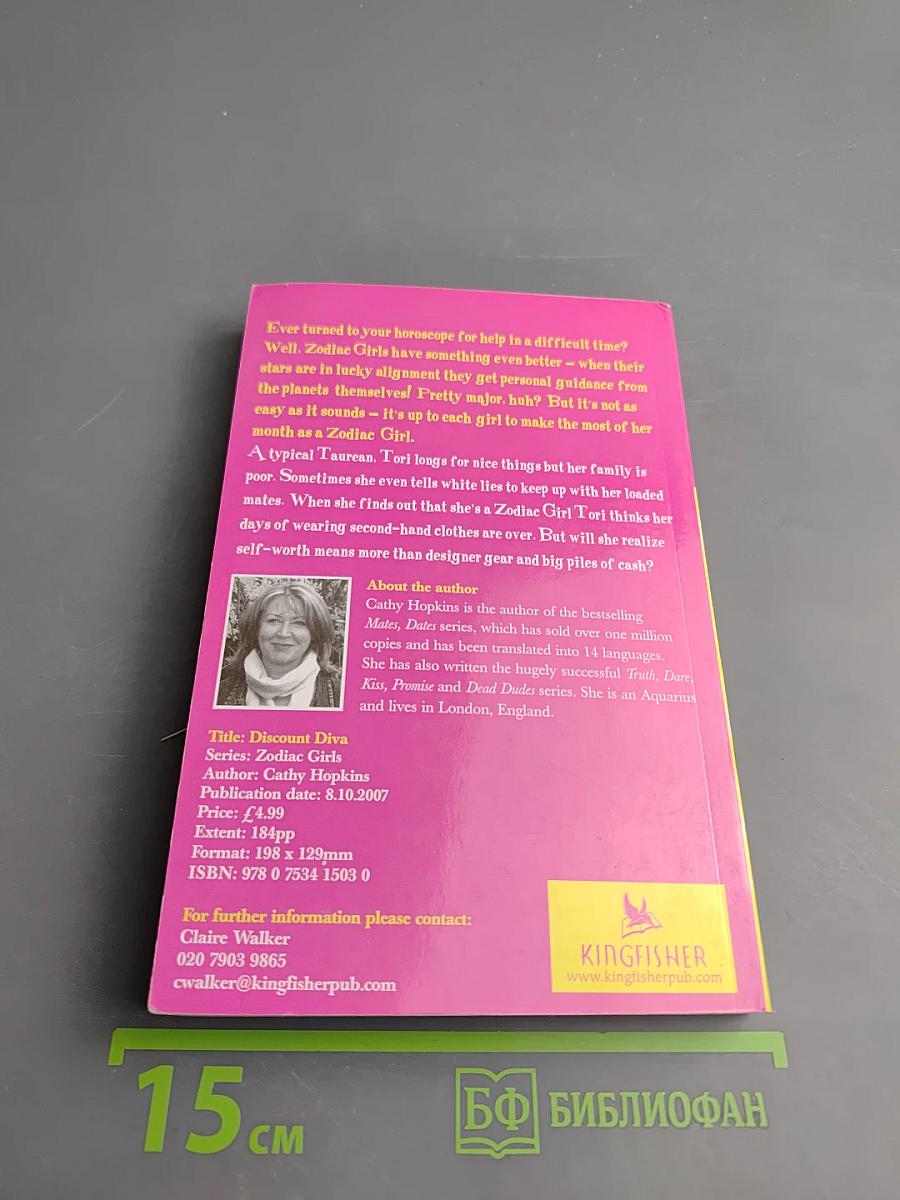 Zodiac Girls: Discount Diva