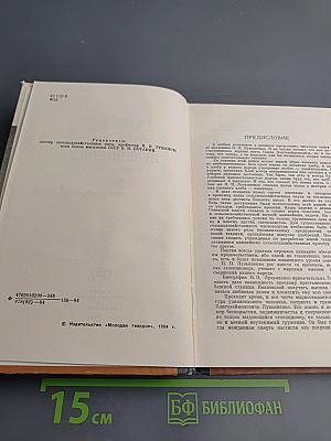 Лукьяненко