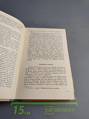 Лукьяненко