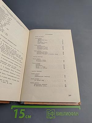 Лукьяненко