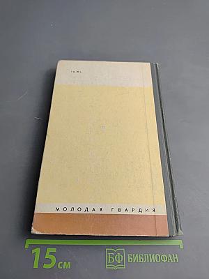 Лукьяненко