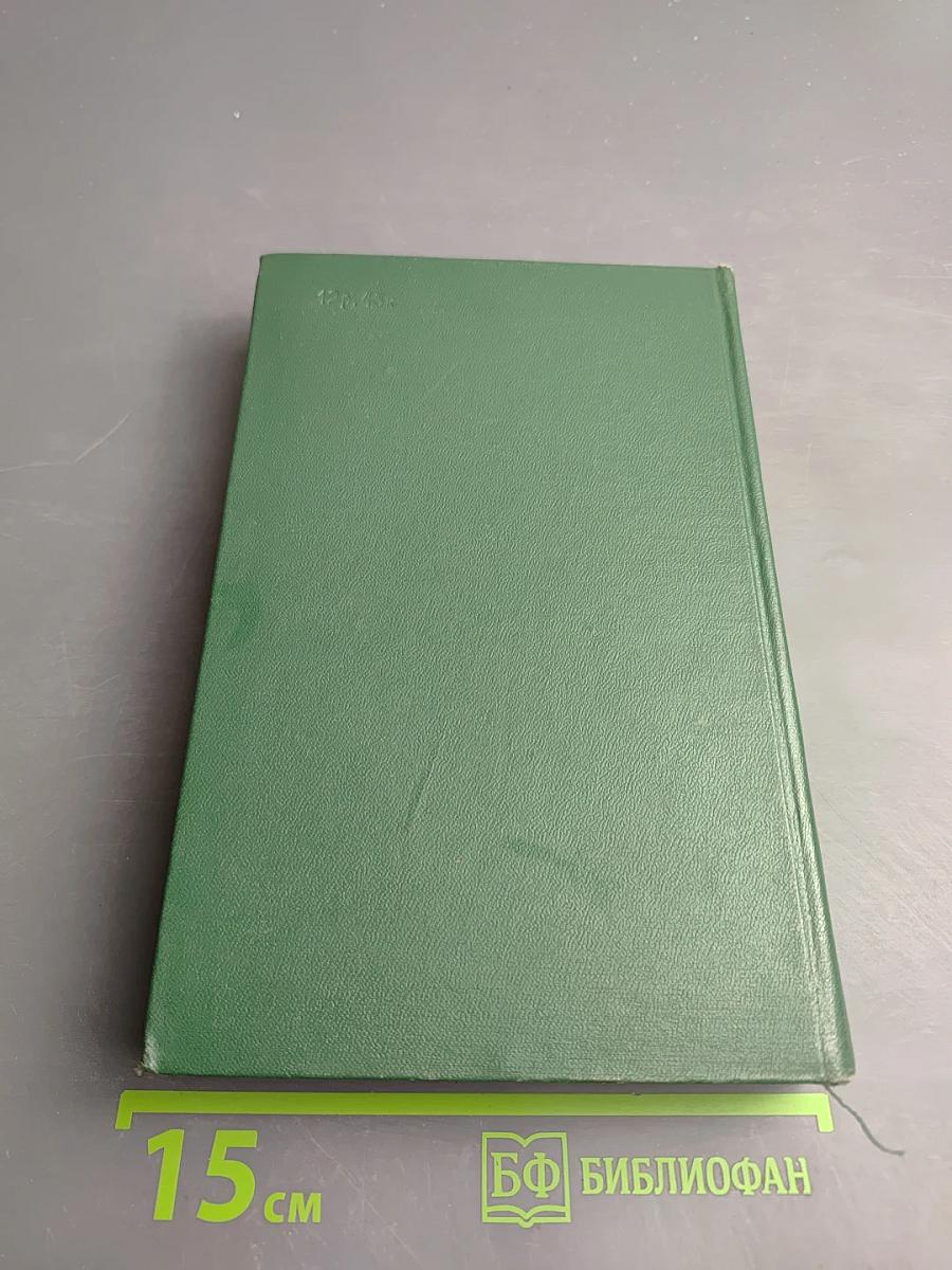 А.М. Горький. Очерки жизни и творчества