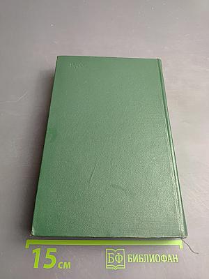 А.М. Горький. Очерки жизни и творчества