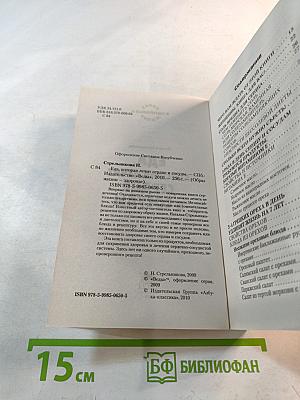 Еда, которая лечит сердце и сосуды