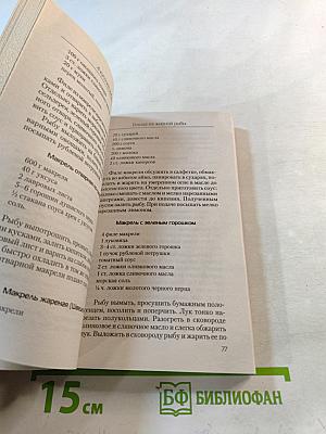 Еда, которая лечит сердце и сосуды