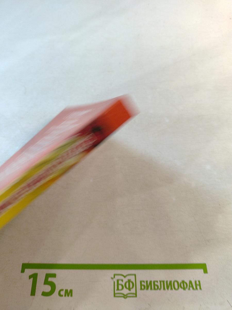 Еда, которая лечит сердце и сосуды