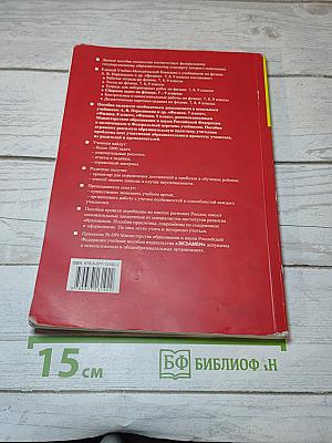 Сборник задач по физике