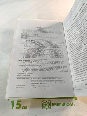 1С:Бухгалтерия 8 Пособие по учету доходов и расходов Для индивидуальных предпринимателей, уплачивающих налог на доходы физических лиц (Конфигурация "Бухгалтерия предприятия", ред. 3.0)