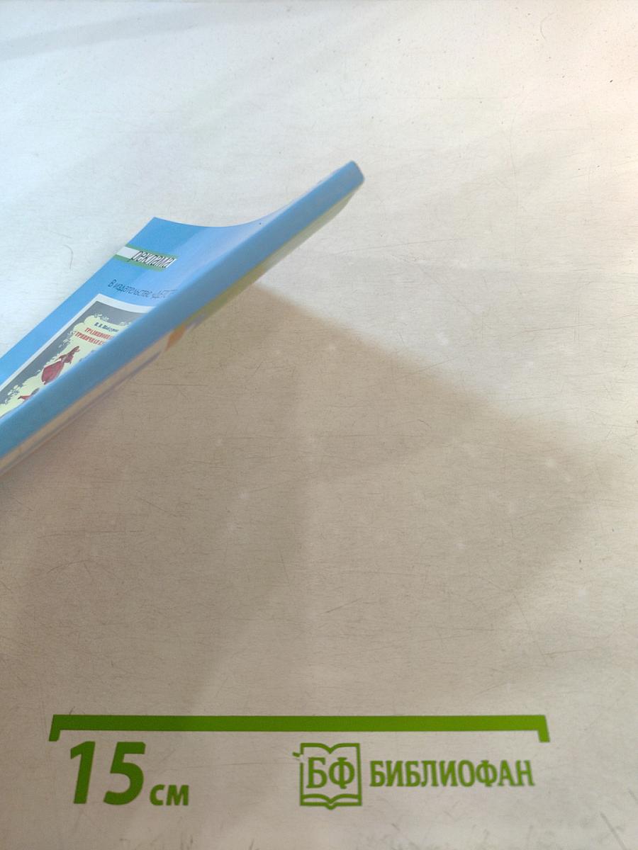 Поделки из бумаги. Совместное творчество педагога и дошкольника