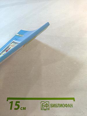 Поделки из бумаги. Совместное творчество педагога и дошкольника