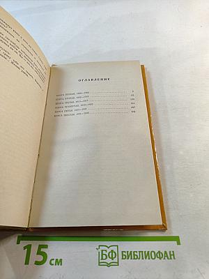 Возвращение Чарльстон