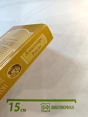 Возвращение Чарльстон