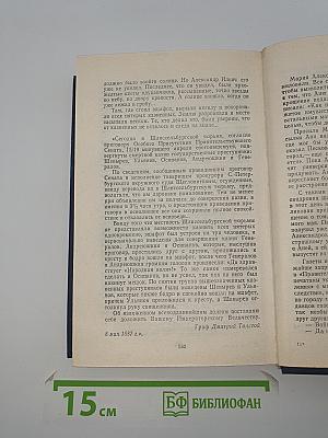 Ульяновы