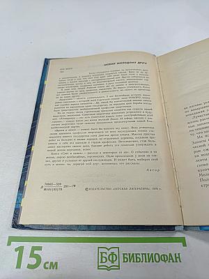 Свет в окнах