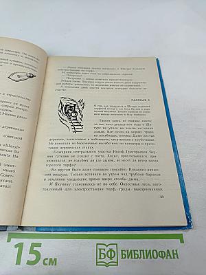 Свет в окнах