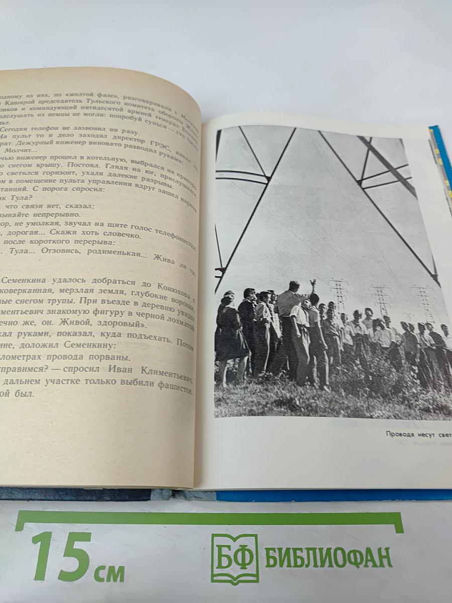 Свет в окнах