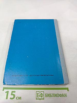 Свет в окнах