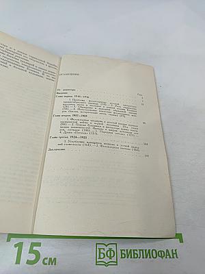 Есенин и народная поэзия