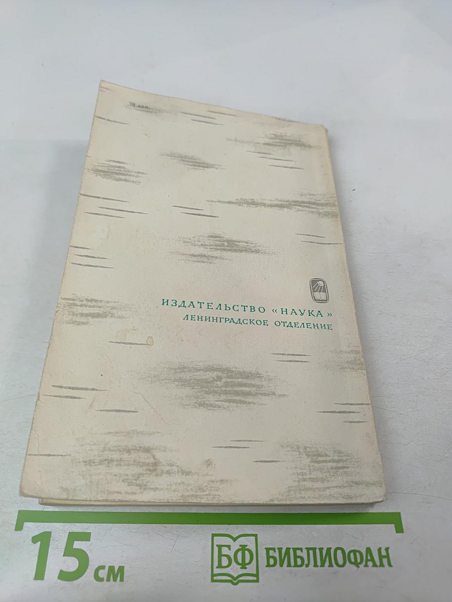 Есенин и народная поэзия