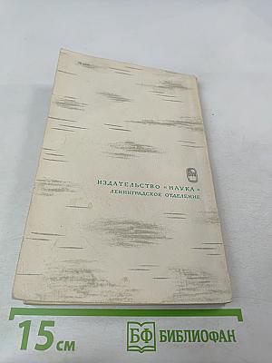 Есенин и народная поэзия