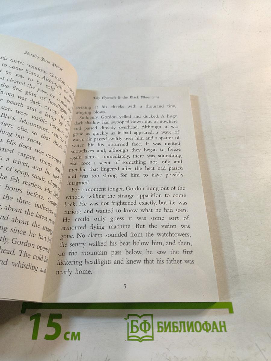 Lily Quench & the Black Mountains