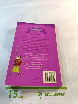 Lily Quench & the Black Mountains