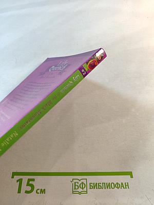 Lily Quench & the Black Mountains