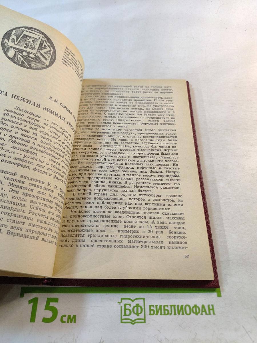 Вам жить в XXI веке