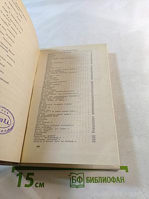 Письмо в молодость