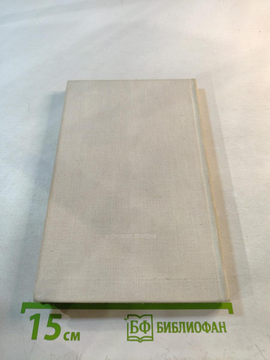 Письмо в молодость