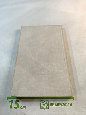 Письмо в молодость