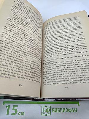 Любовь прекраснее меча