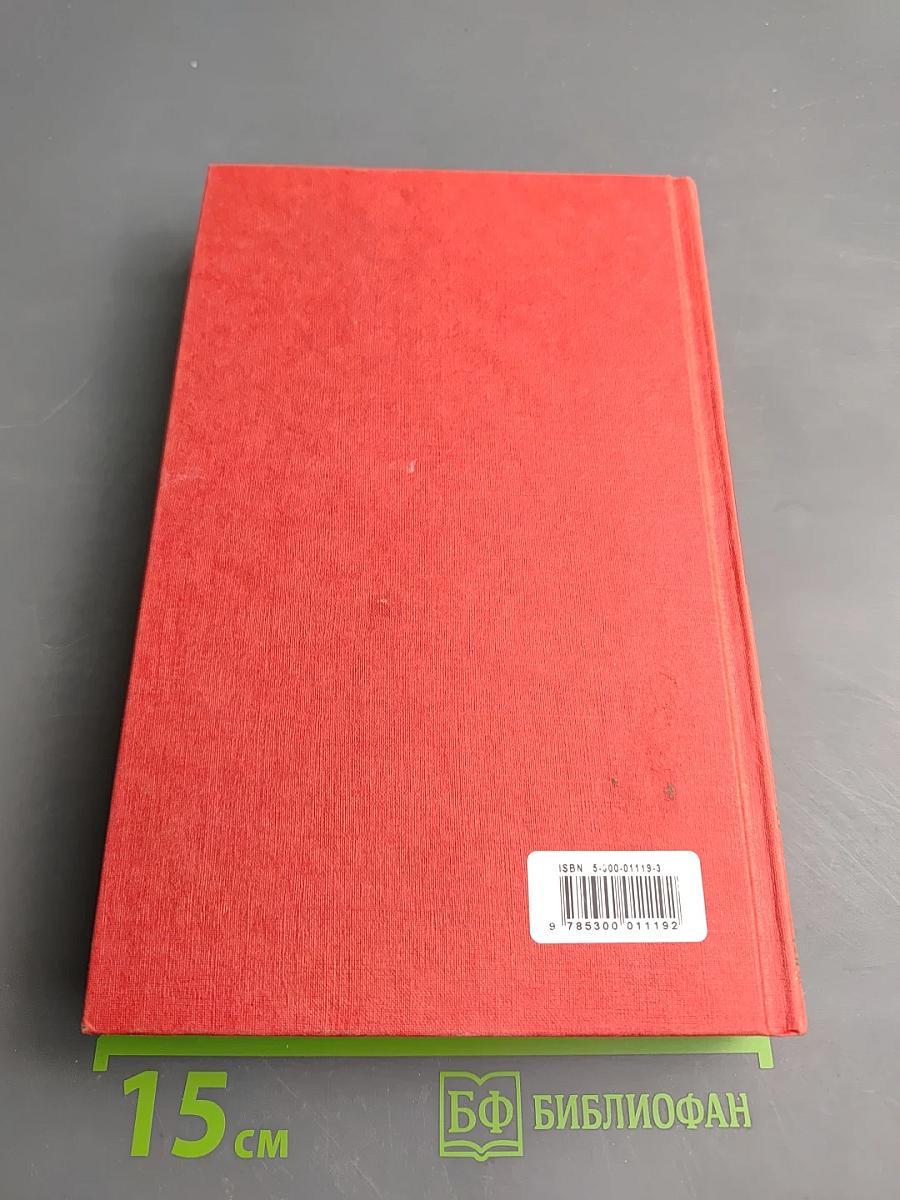 Пир на весь мир