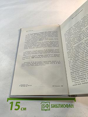 ...И возвращались с Победой