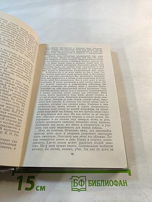 ...И возвращались с Победой