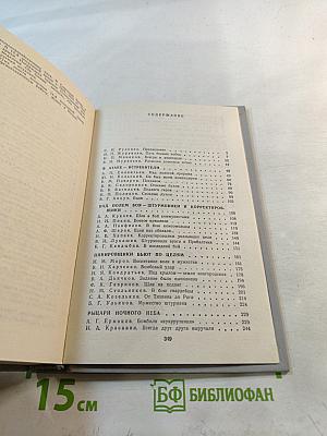 ...И возвращались с Победой