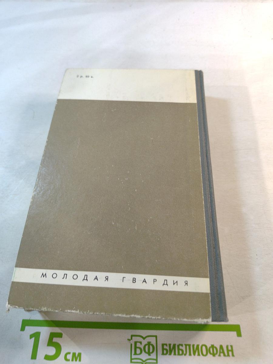 Достоевский