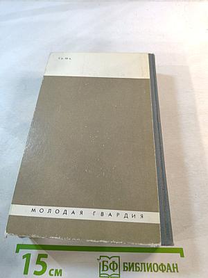 Достоевский