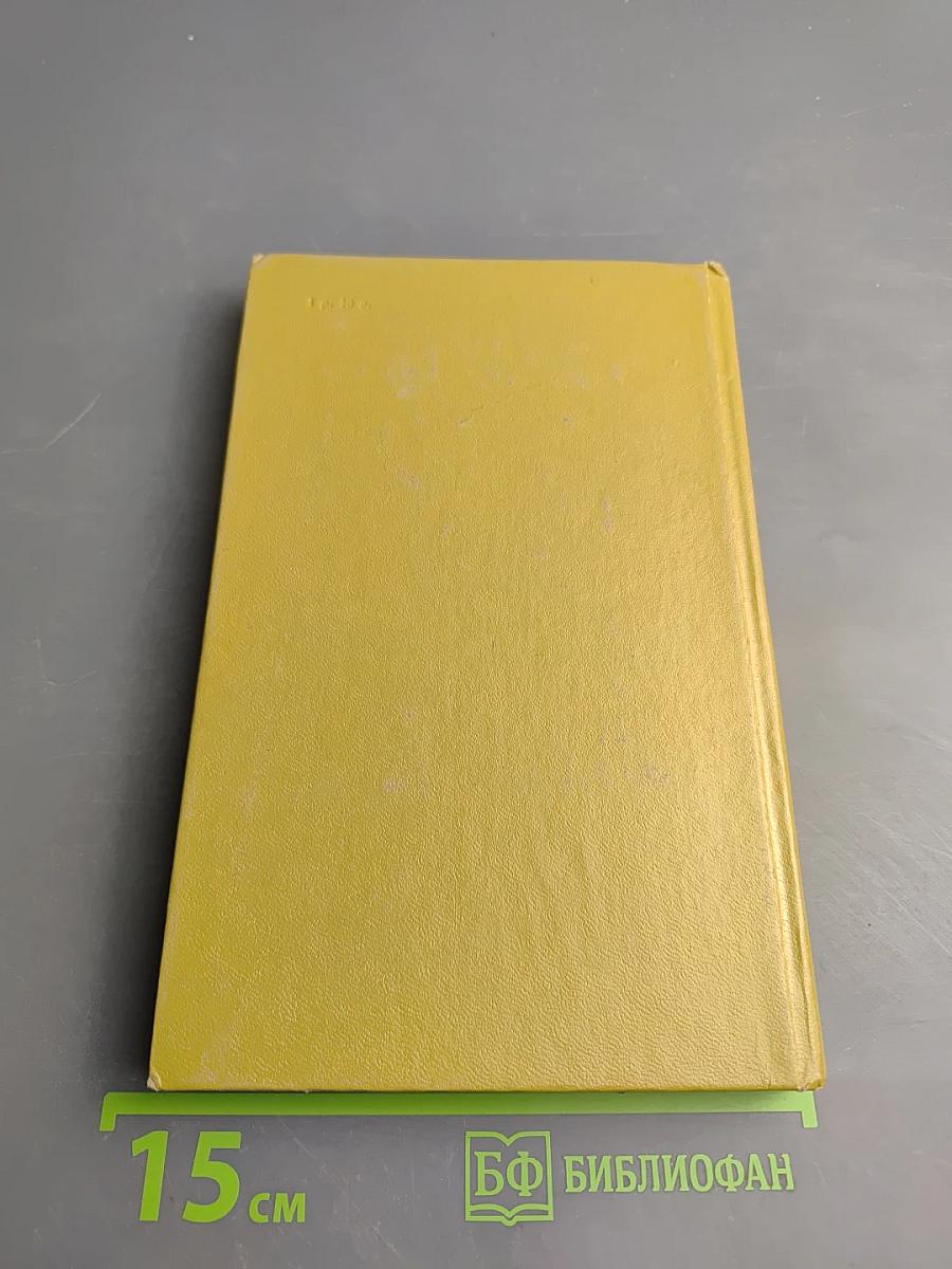 Вот моя деревня...