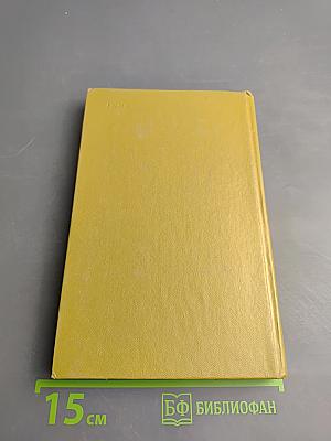 Вот моя деревня...