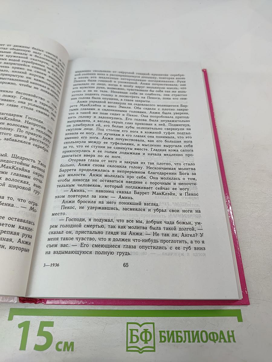 Буря в песках