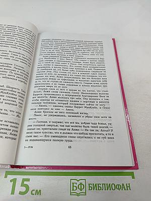 Буря в песках