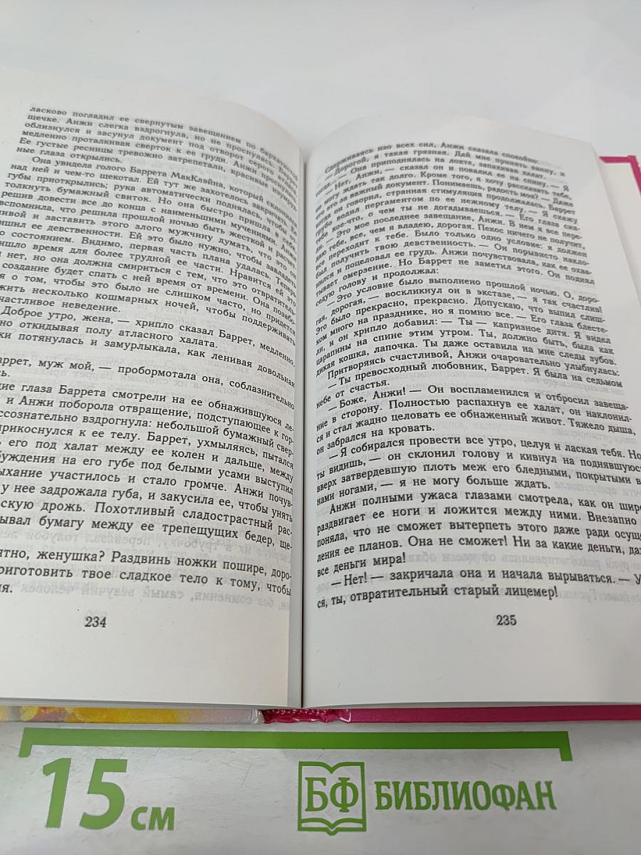 Буря в песках