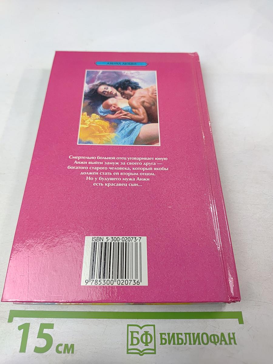 Буря в песках