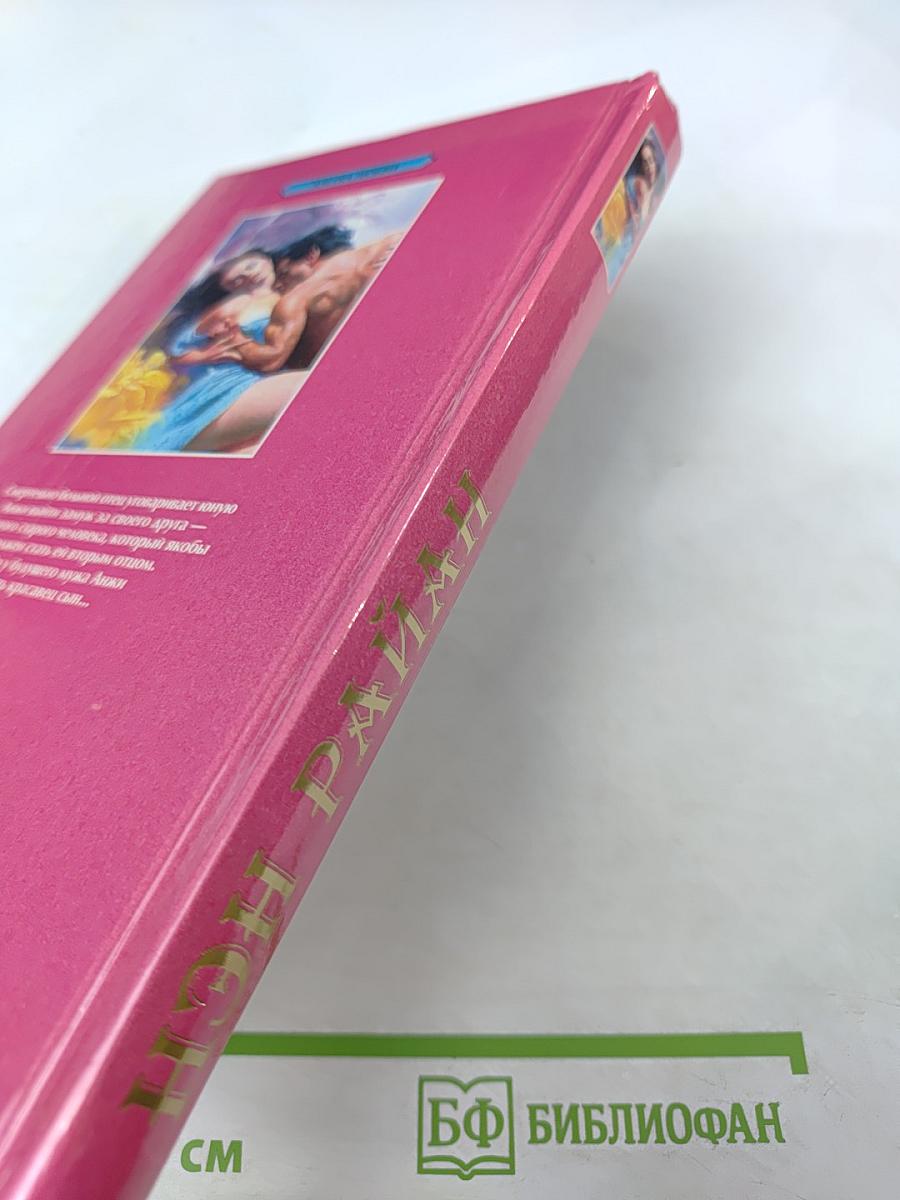 Буря в песках