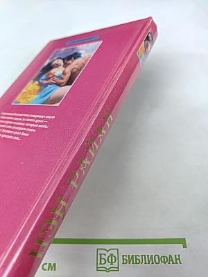 Буря в песках