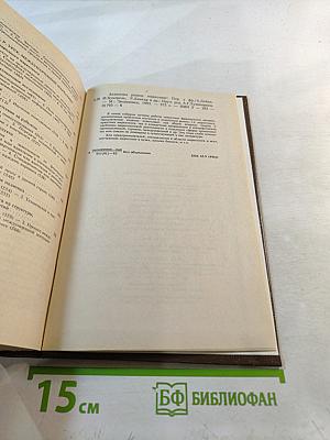 Академия рынка: маркетинг