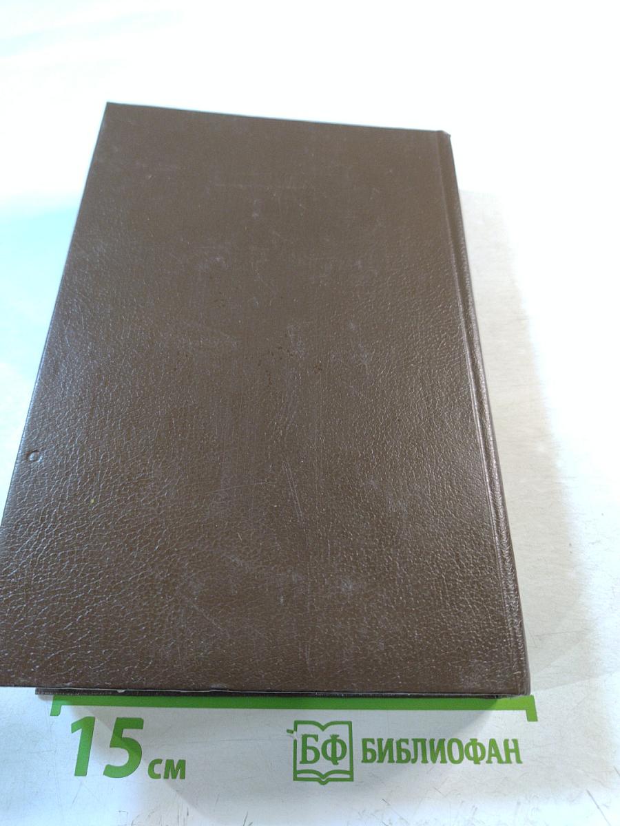 Академия рынка: маркетинг